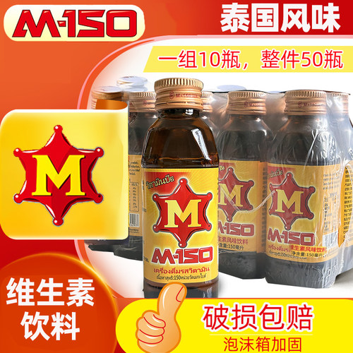 泰国维生素功能饮料加强版红牛