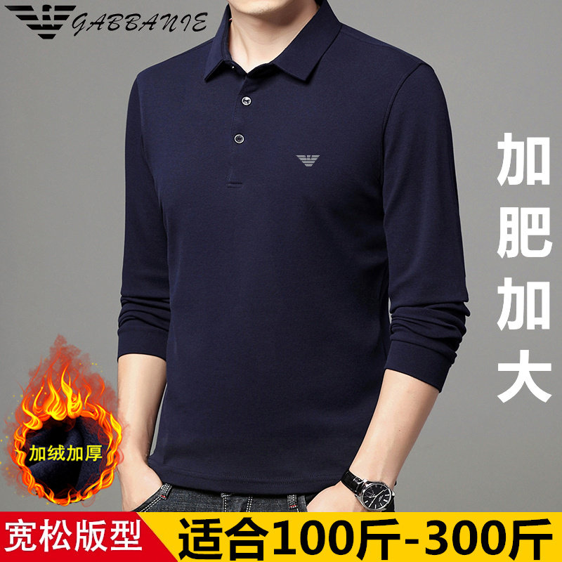奇 阿玛尼亚中年爸爸胖子加肥加Polo衫