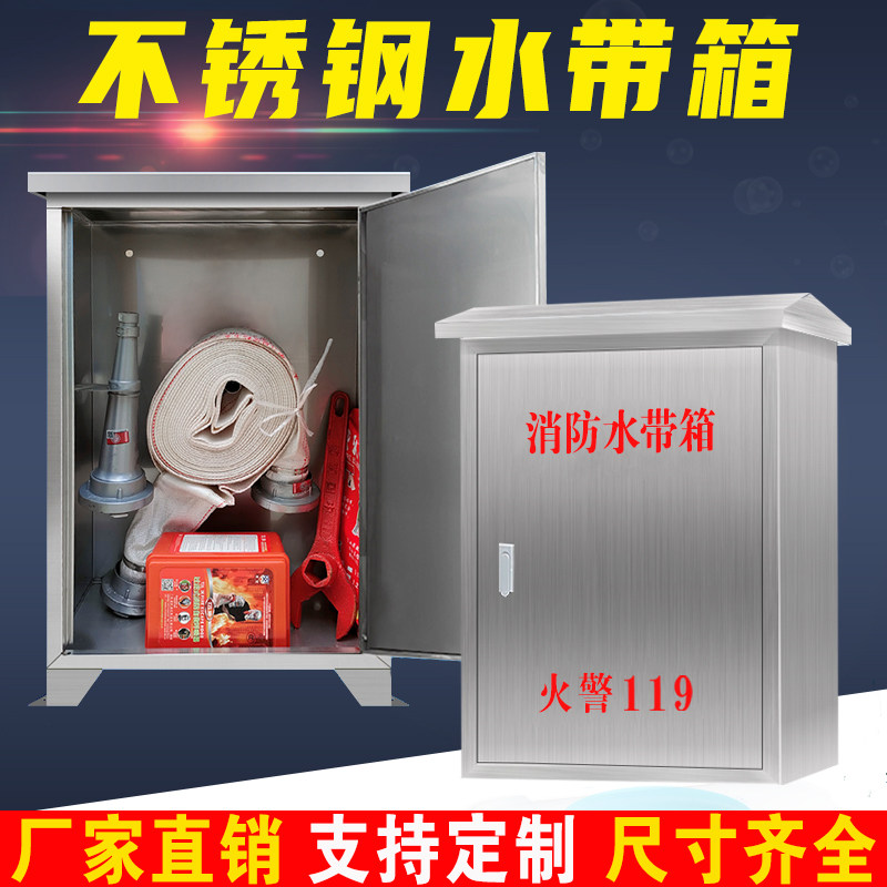 室外消火栓箱厂家直销