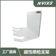 磁性喷枪摆放架 包邮 喷枪固定架 强磁移动喷枪架 带磁铁 NVIXS