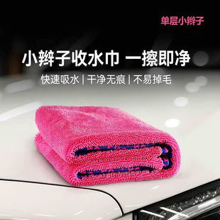 NVIXS单面小辫子收税毛巾强力吸水擦车不易掉毛专业精洗50*70cm