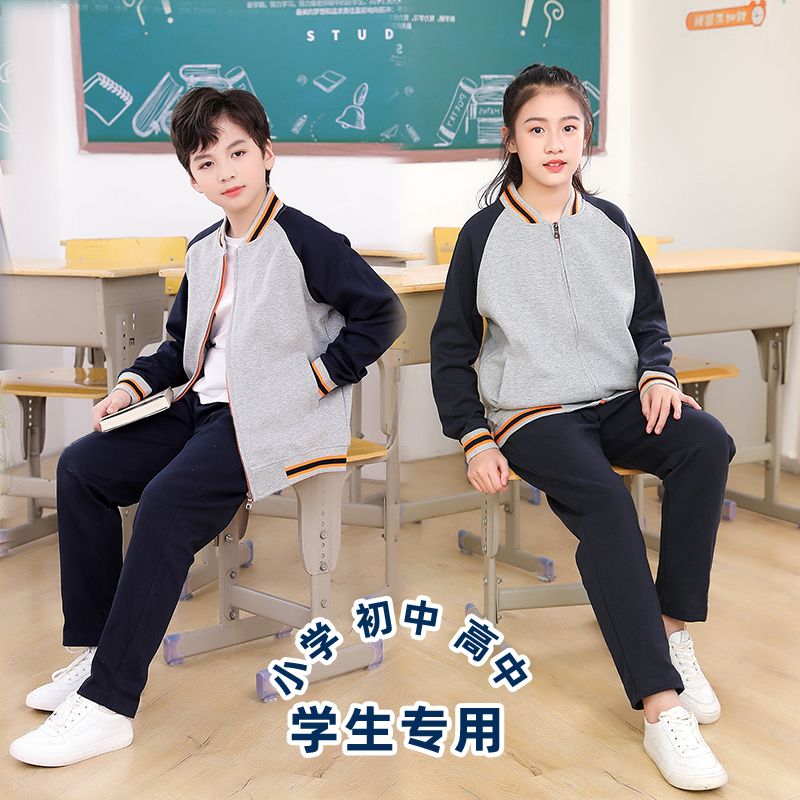 男女童套装新款儿童运动服外套春