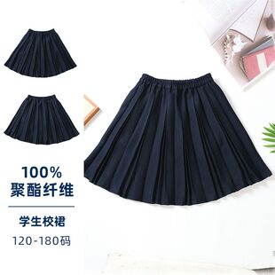 小学生校服裙儿童机压半身裙女童百折裙百褶裙春秋款裙裤百搭款