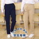中小学生裤 加绒裤 长裤 棉休闲裤 藏蓝 子卡其色春秋款 儿童男女童校裤