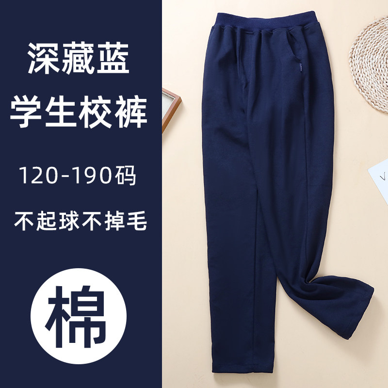儿童休闲长裤男女童加绒小学生校裤藏蓝色运动裤运动春秋冬棉灰色