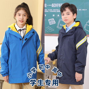 儿童冲锋衣三合一春秋保暖冬款男女童开衫内胆小学生校服中长外套