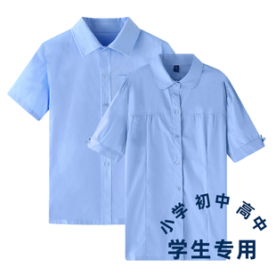 儿童短袖蓝色衬衫男女童校服学院风上衣英伦小学初中高中生夏季棉