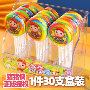 猪猪侠正版 超级棒棒糖波板糖彩虹糖果儿童小孩高颜值零食送礼物
