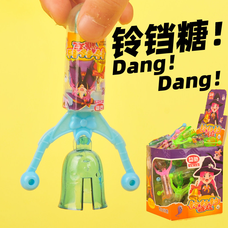 万圣节糖果铃铛糖水果味棒棒糖糖果搞怪创意玩具零食学校超市批发