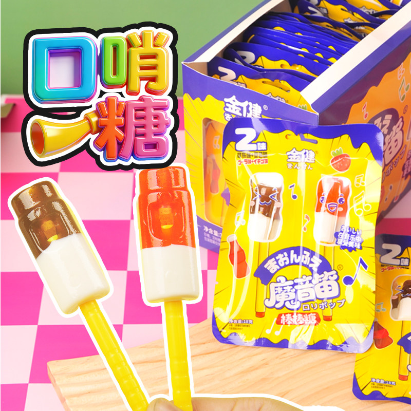 口哨糖棒棒糖魔音笛可乐味草莓味糖果怀旧小卖部便利店休闲零食,零食/坚果/特产,棒棒糖,淘宝优惠券,粉丝福利购,淘宝优惠卷