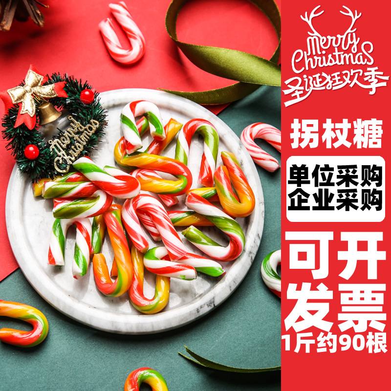 圣诞节糖果小零食圣诞创意拐棍糖卡通棒棒糖拐杖糖散装儿童礼物
