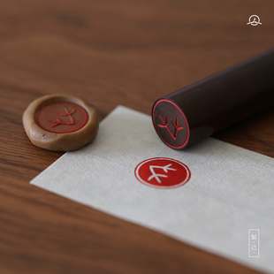 个性 金檀木随身印章可做吊坠挂饰 定制纯手工篆刻 知己 亦喜No.14