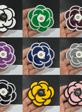 300个色全6.8cm高端材料粗花呢花山茶花小香花饰品胸花头夹加胸针