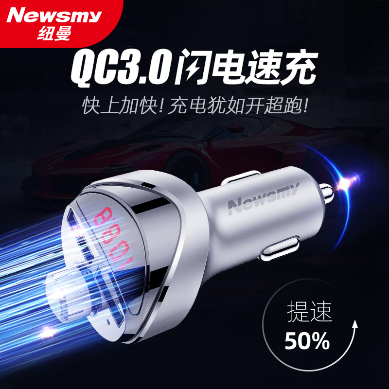 纽曼车载MP3播放器蓝牙接收器汽车用品u盘带车充多功能点烟器usb|msdalam kategori kereta/artikel/Fitting/Refit, Audio &amp; Video kereta/elektronik automotif/elektrik, Audio &amp; Video kereta, MP3 kereta/MP4 - dari Buy2taobao.com untuk memberikan perkhidmatan ejen Taobao profesional membeli