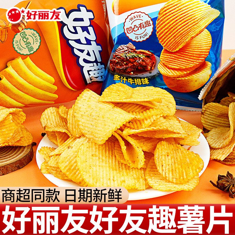 好丽友好友趣薯片韩国泡菜味45g*10袋网红解馋小零食休闲食品小吃