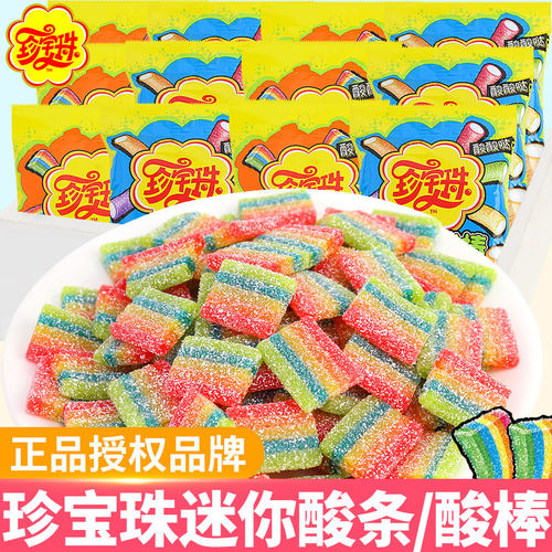 珍宝珠酸条软糖迷你酸条棒