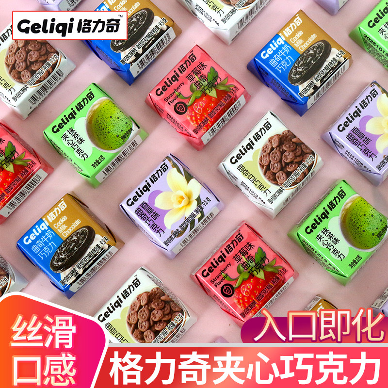 格力奇夹心曲奇巧克力纯可可脂抹茶味圣诞巧克力零食休闲小吃食品