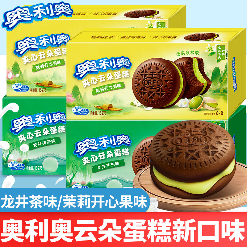 奥利奥夹心云朵蛋糕零食图片