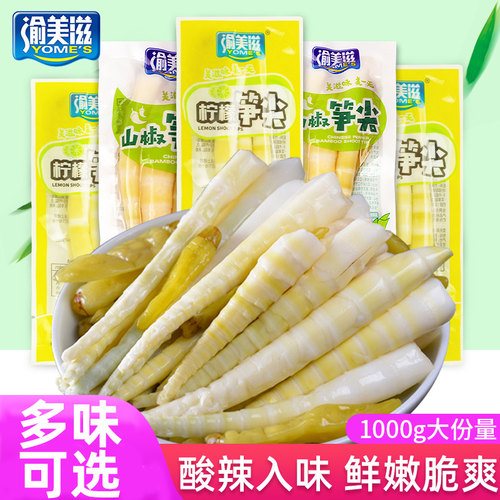 渝美滋酸辣笋尖袋装小包装