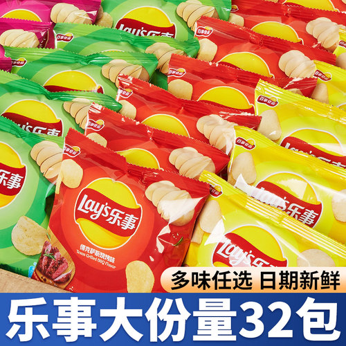 乐事薯片原味解馋小零食