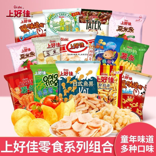 上好佳鲜虾片薯片组合零食