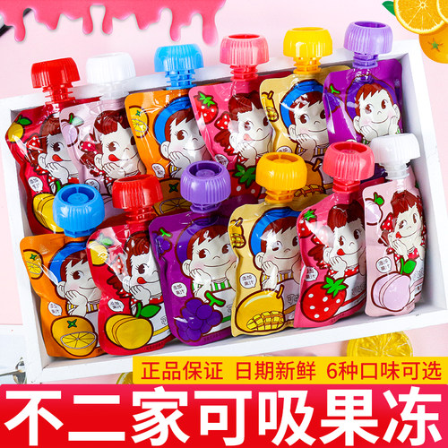 不二家吸吸果冻儿童零食