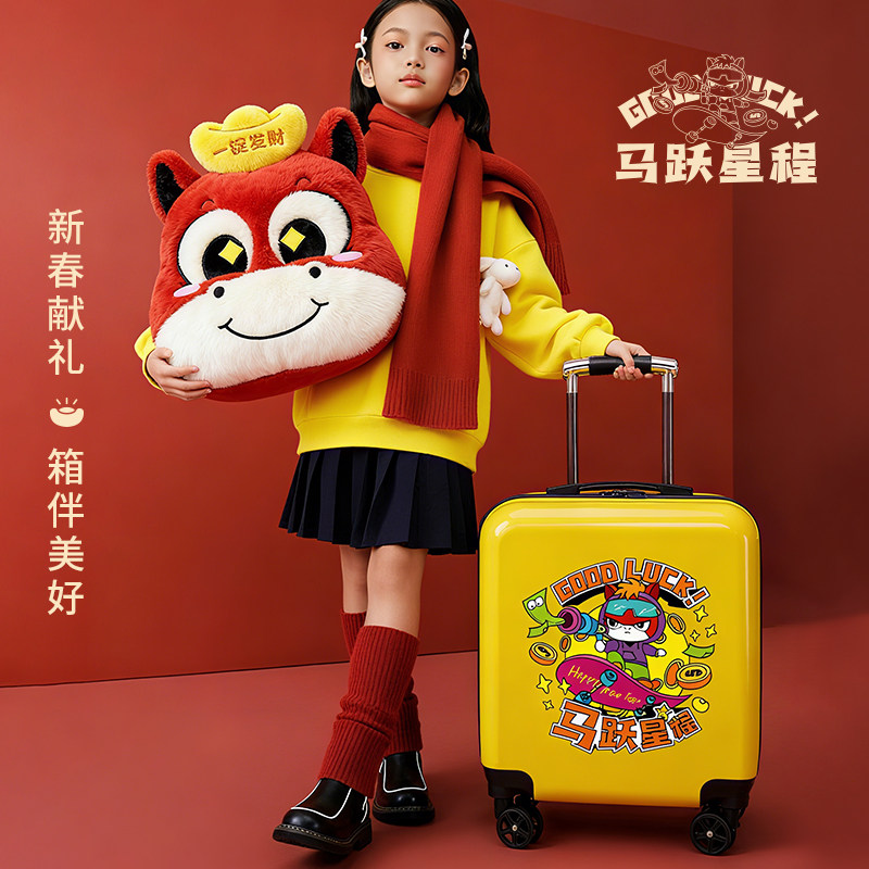 2026新年礼物节日喜庆礼品组合公司年会礼品初中学生奖品实用赠品