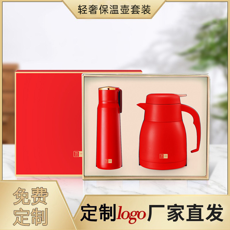 商务礼品开业店庆定制