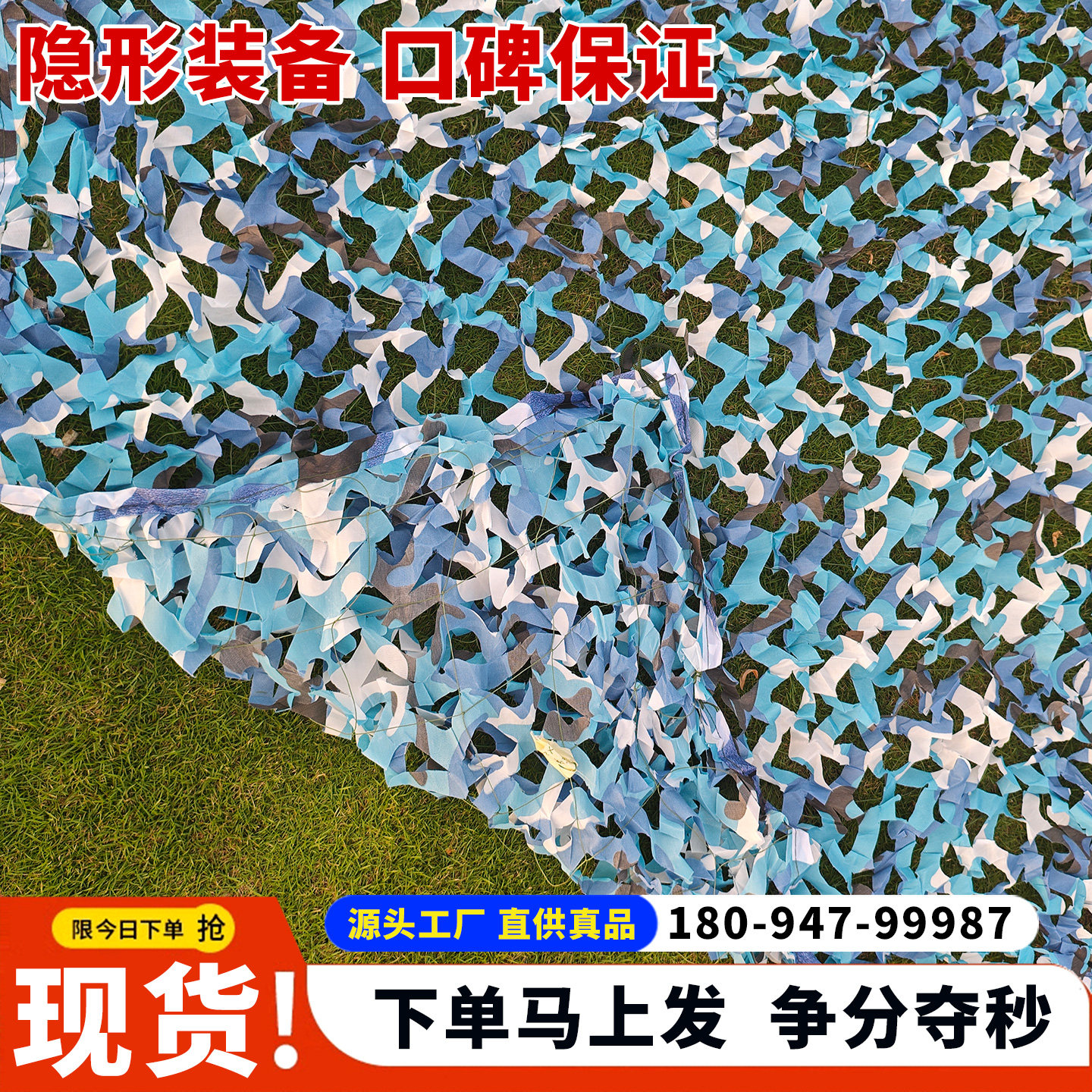 海洋蓝白迷彩网伪装网室内游泳馆泳池装饰覆盖遮挡户外防晒遮阳网
