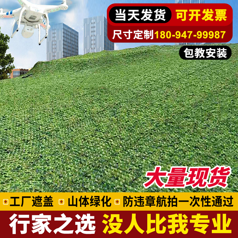 伪装网防航拍户外加密加厚迷彩网