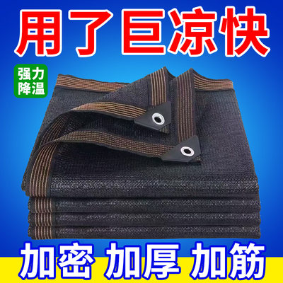 黑色绿色遮阳网加密加厚户外黑网