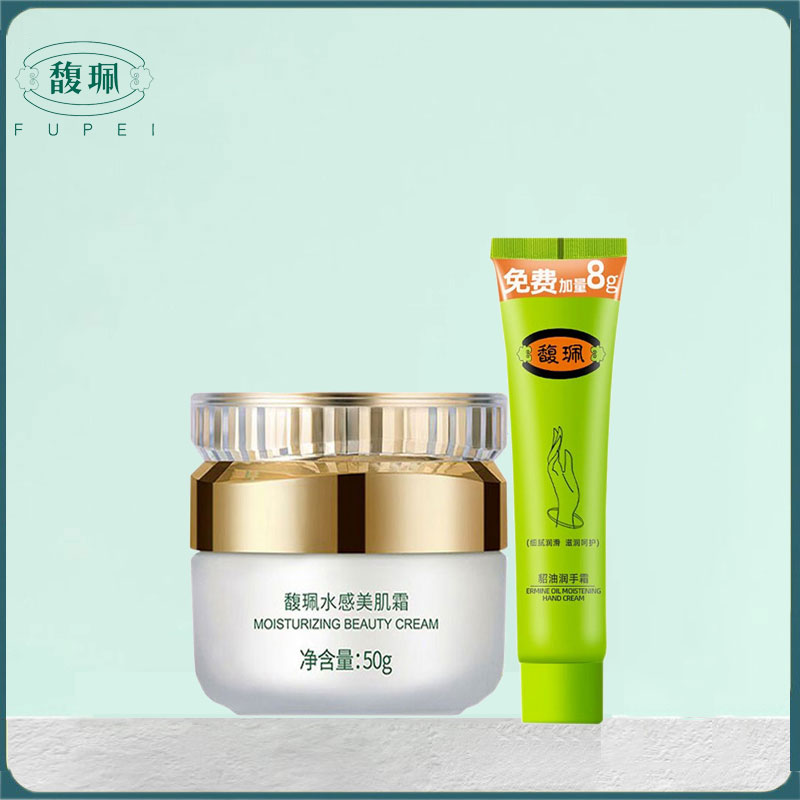 馥珮水感美肌霜保湿霜深层补水美白提亮肤色滋润面霜秋冬季男女士