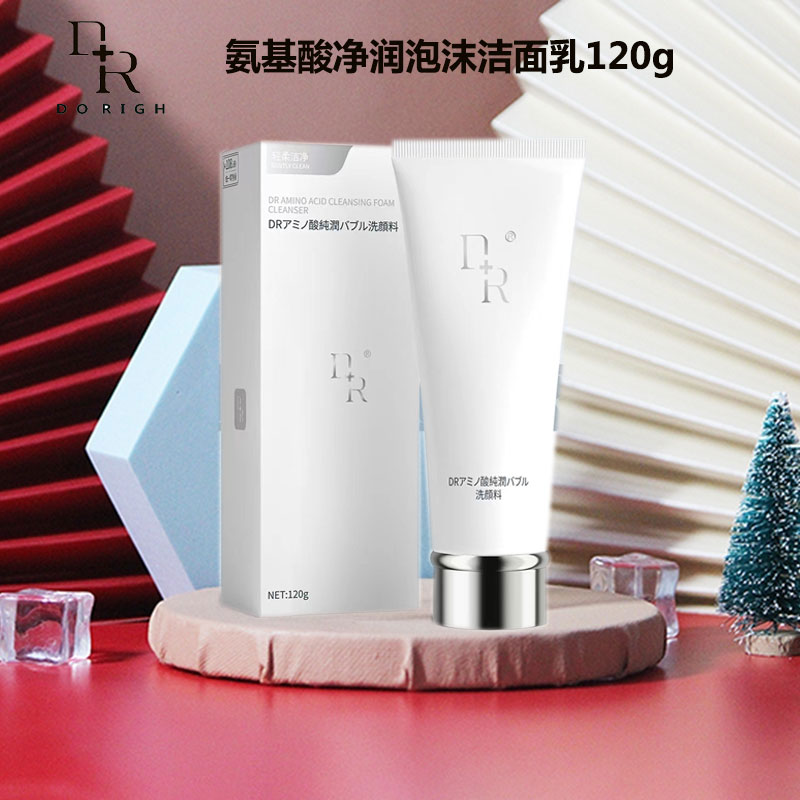 微奢深层清洁控油润肤洁面乳泡沫