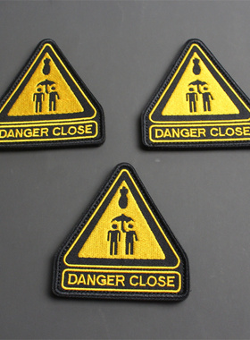 DANGER CLOSE危险移除黄色核弹头刺绣魔术贴徽章战术士气章布贴