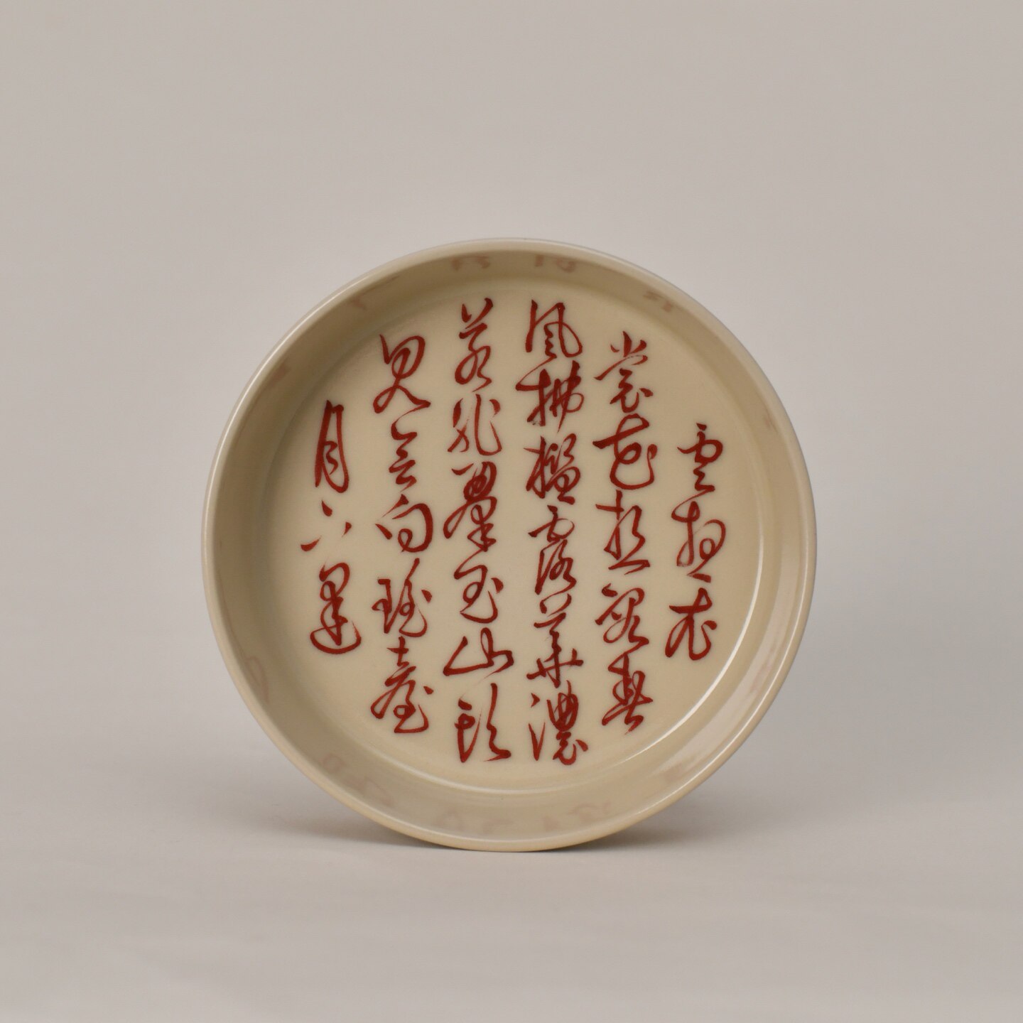 景德镇云泊定白朱砂红诗文璧月壶承（清平调）纯手工中式陶瓷茶具