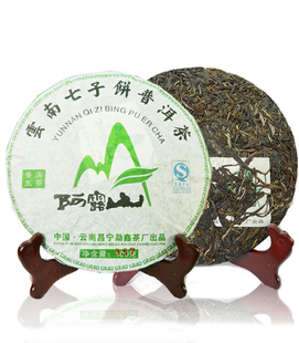 云南昌宁 普洱生茶2016年生茶饼 357g（清仓处理）