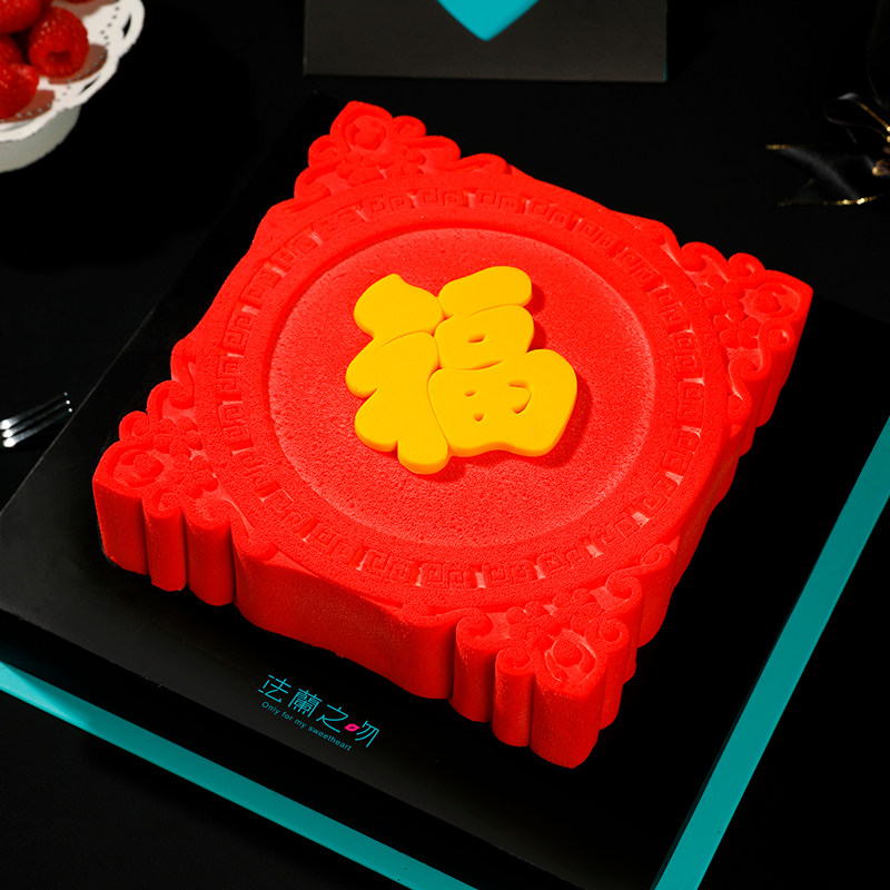 法兰之吻全家福老人红茶慕斯蛋糕生日蛋糕冰淇淋口感北京同城配送,零食/坚果/特产,生日/节日蛋糕,淘宝优惠券,粉丝福利购,淘宝优惠卷