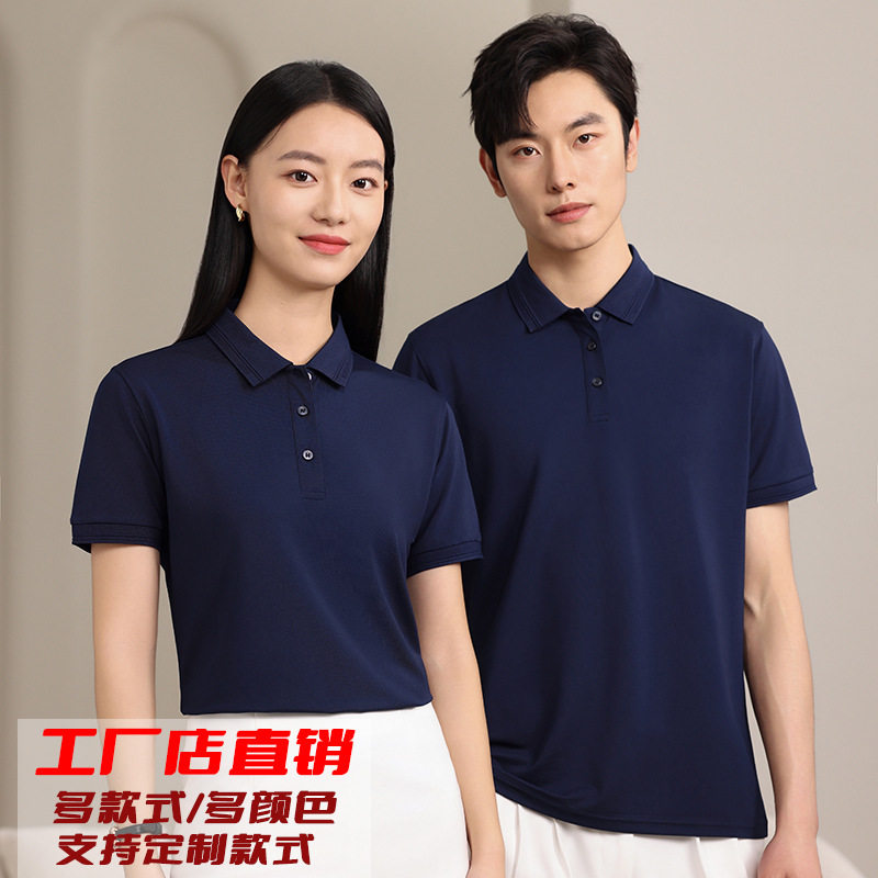 精梳棉POLO衫广告定制文化衫T恤珠地透气工作服短袖订制印字logo