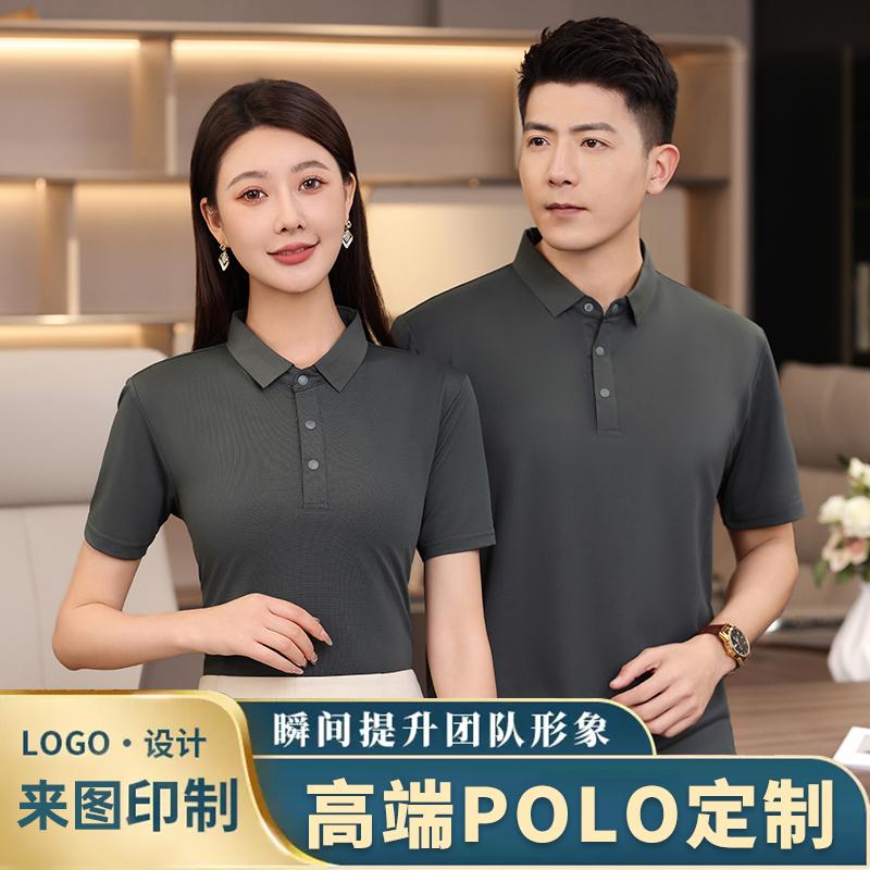 中国航天POLO衫男短袖刺绣印字