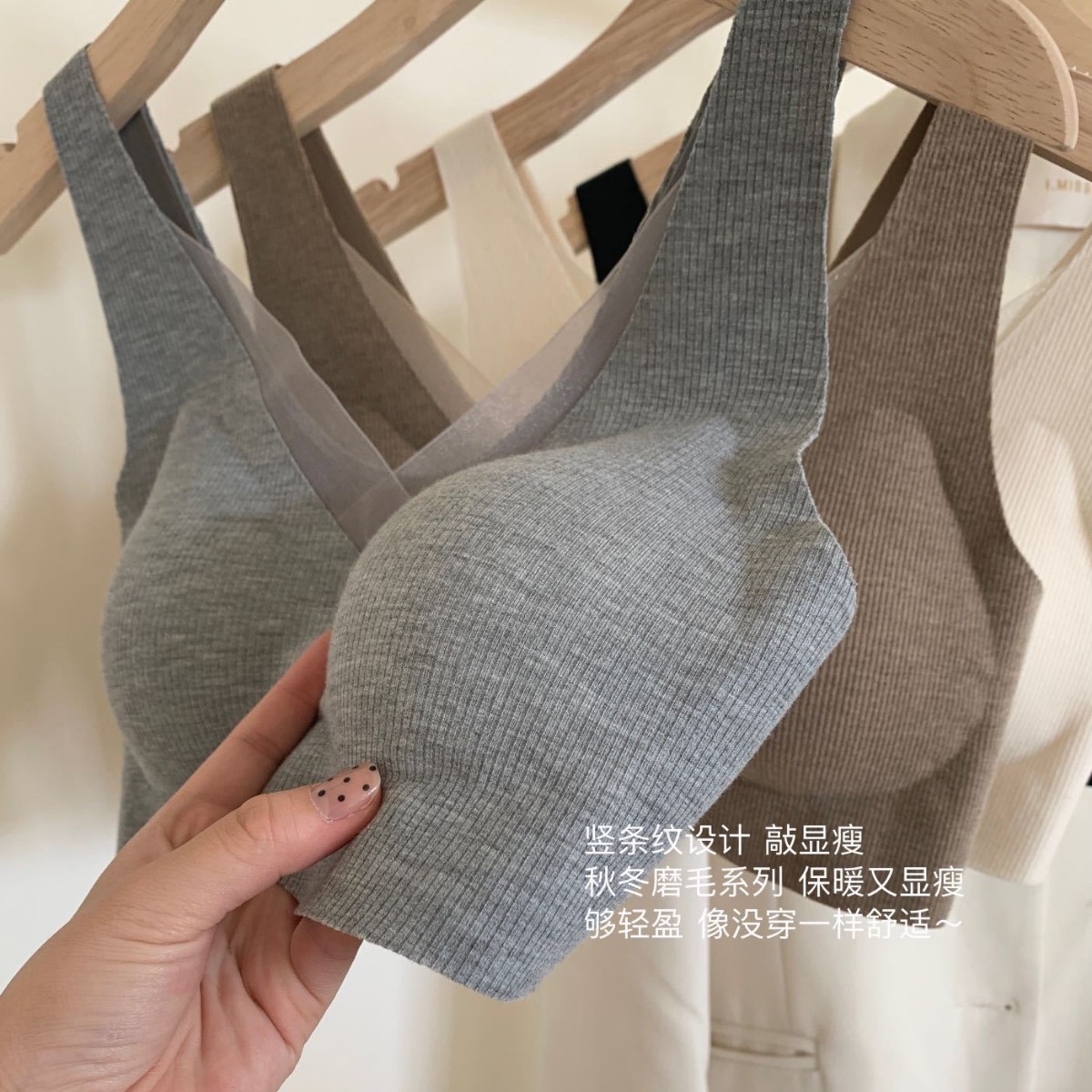 ALX｜磨毛固定杯网纱内衣女无痕背心式提拉聚拢防下垂文胸罩