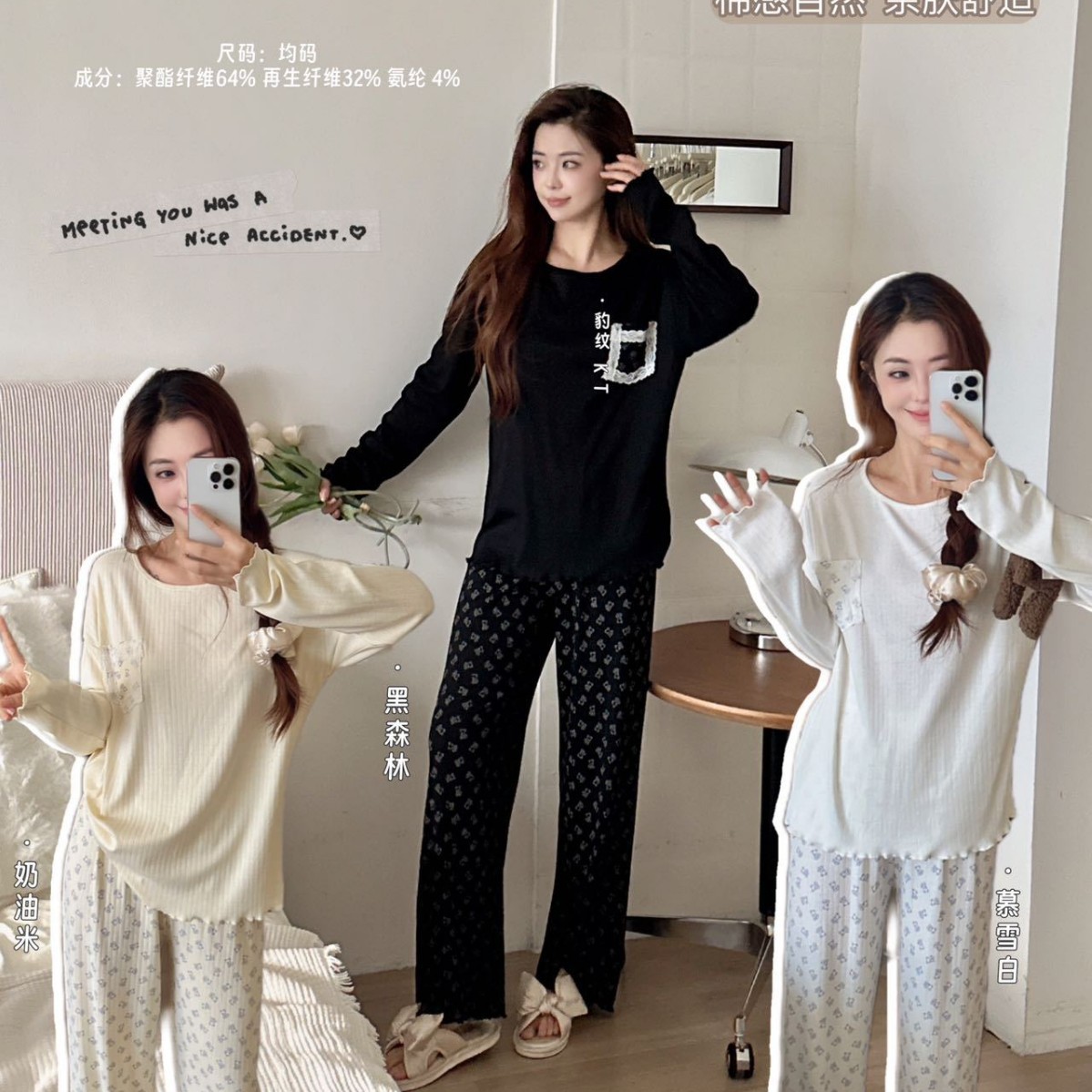 ALX｜韩系小熊套装睡衣女秋冬奶糯坑条提花针织提花家居服可外穿