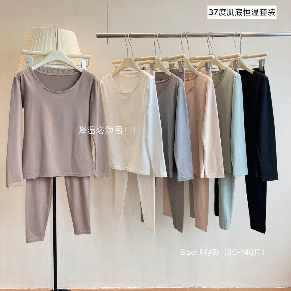 ALX｜37度肌底恒温套装秋冬打底秋衣秋裤女薄款无痕修身显瘦内搭