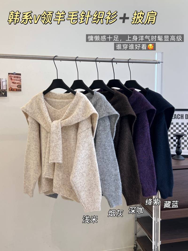 ALX｜V领羊毛针织披肩斗篷套装外搭保暖围巾老钱风斗篷披肩毛衣,女装/女士精品,毛衣,淘宝优惠券,粉丝福利购,淘宝优惠卷