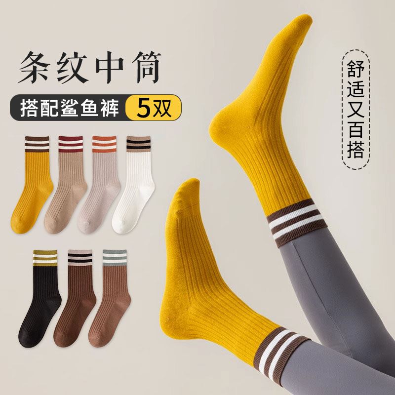 配鲨鱼裤的袜子女士中筒冬秋款纯棉长袜秋冬条纹外穿潮泡泡袜长筒