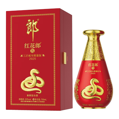 郎乙巳蛇年生肖纪念酒送礼宴请酱香型白酒