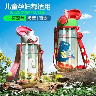 幼儿园吸管杯小学生直饮杯高颜值宝宝水壶 PPSU儿童水杯耐高温夏季