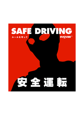 evovae原创3M磁性反光车贴纸奥特曼汽车新手女司机阿基拉头文字D