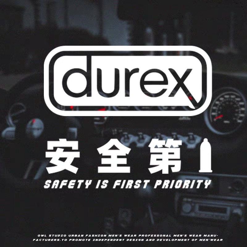 杜蕾斯汽车贴纸个性内涵