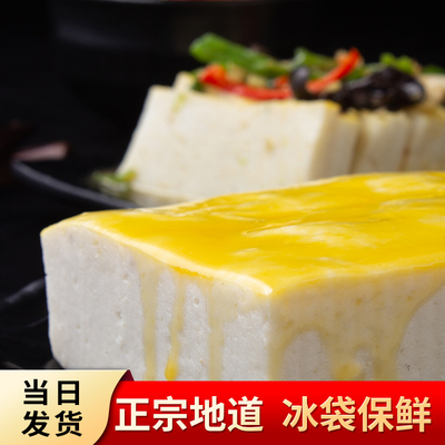 渔来渔好湖北荆州鱼糕特产火锅清蒸食材新鲜鱼肉糕鱼饼鱼丸300克