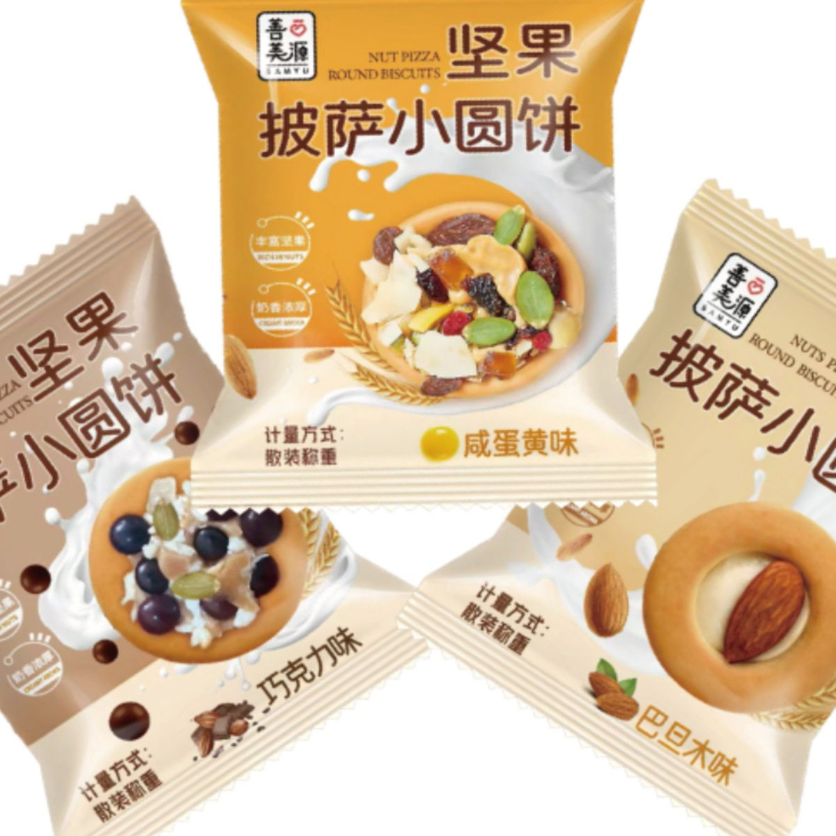 善美源坚果披萨饼干注心夹心曲奇独立包装网红零食休闲食品约42包,零食/坚果/特产,曲奇饼干,淘宝优惠券,粉丝福利购,淘宝优惠卷